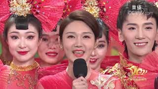 2021 Spring Festival Gala  Part 14 CCTV English [upl. by Fia]