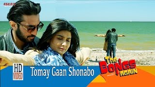 Tomay Gaan Shonabo  Full Video  The Bongs Again  Anjan Dutt  Parno  Latest Bengali Song 2017 [upl. by Nahoj]